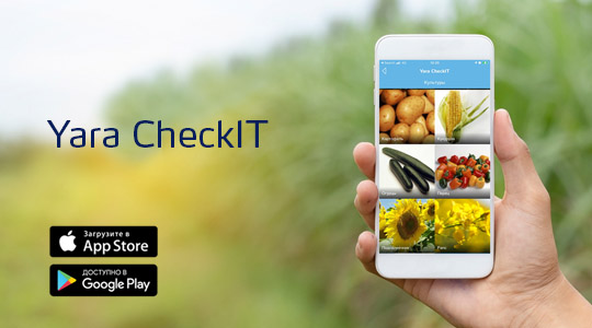 Yara CheckIT